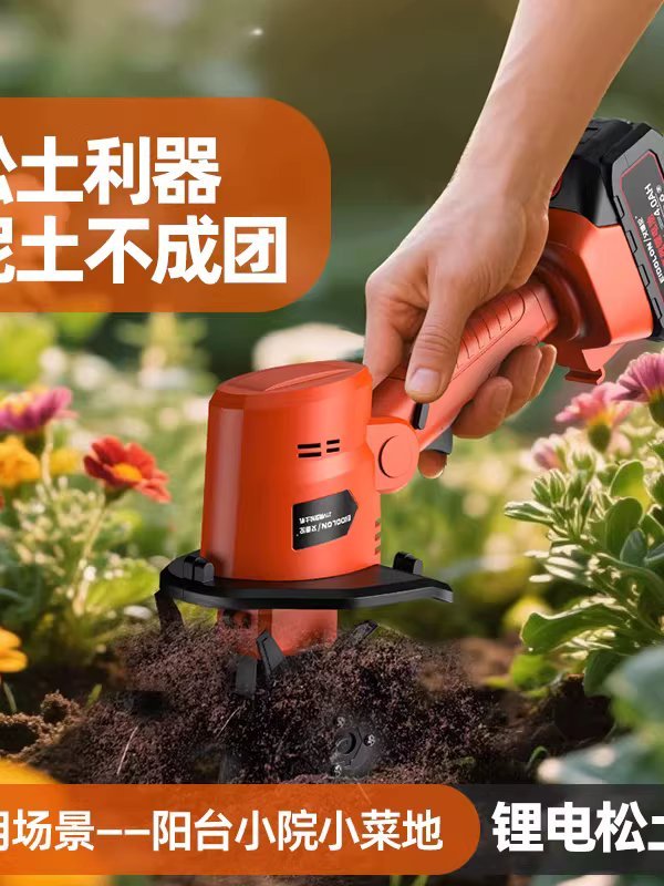 전동 호미 잡초 제거기 잡초 정원 텃밭 농기구 진동 제초기 - 상세 이미지 2