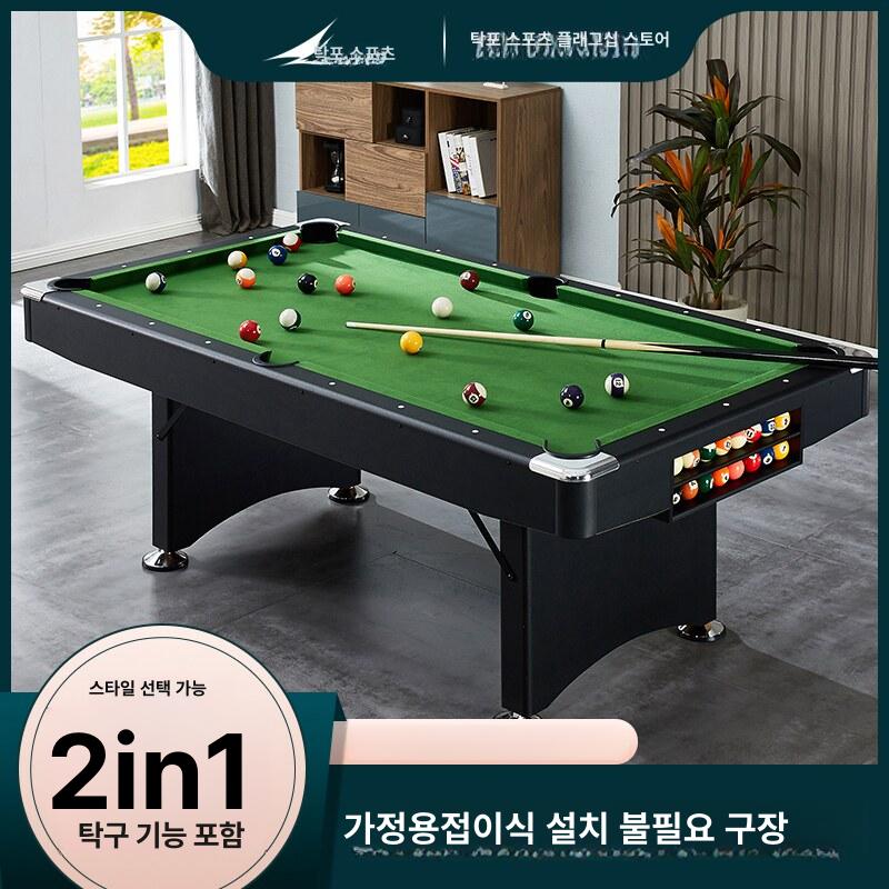 미니 당구대 포켓볼 보드게임 실내 테이블 접이식 가정용 6ft 블랙 가죽 그린 - 상세 이미지 4