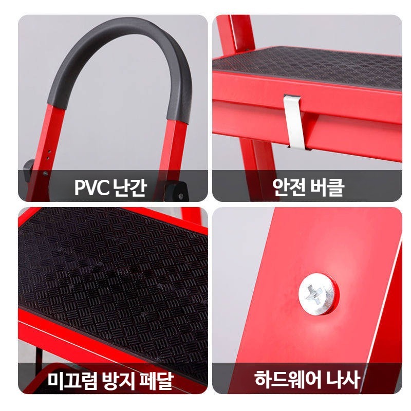 안전 폴딩사다리 가정용 7단 작업 접이식 일자형 발판 8단 - 상세 이미지 4
