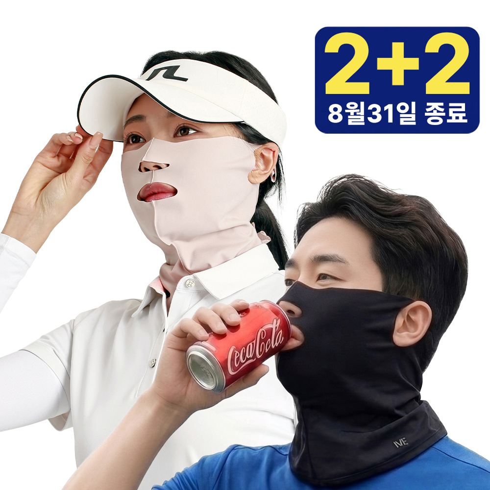 아이브풀커버 UV자외선차단마스크 넥타입 얼굴햇빛가리개 골프등산러닝자전거낚시 상품 이미지