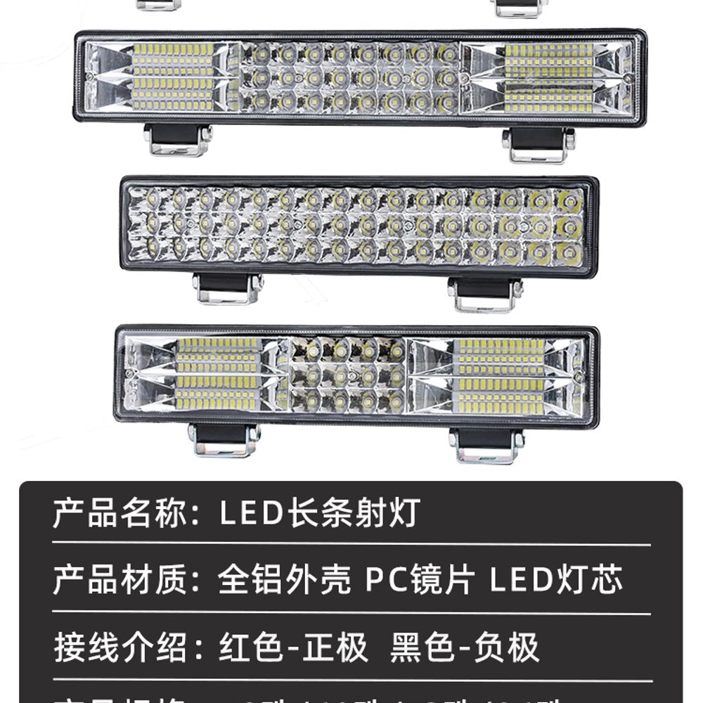 LED 외부투광등 작업등 외부투광기 중장비 기본형 - 상세 이미지 3