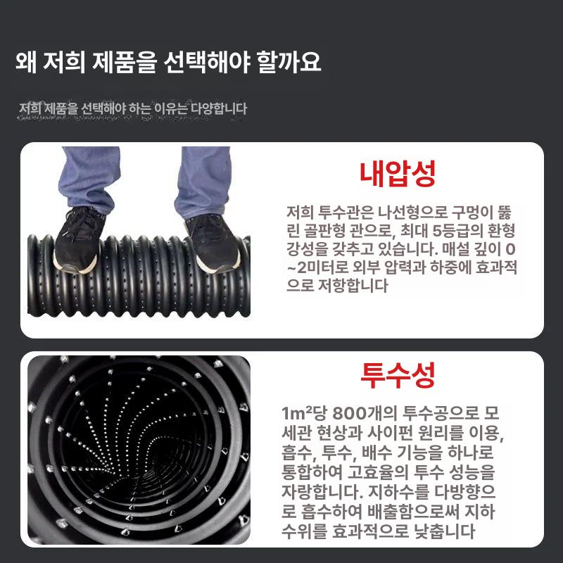 PE유공관 파이프 배수 빗물 천공관 농업용 배수관 주름관 50mm 천 없음 200m - 상세 이미지 5
