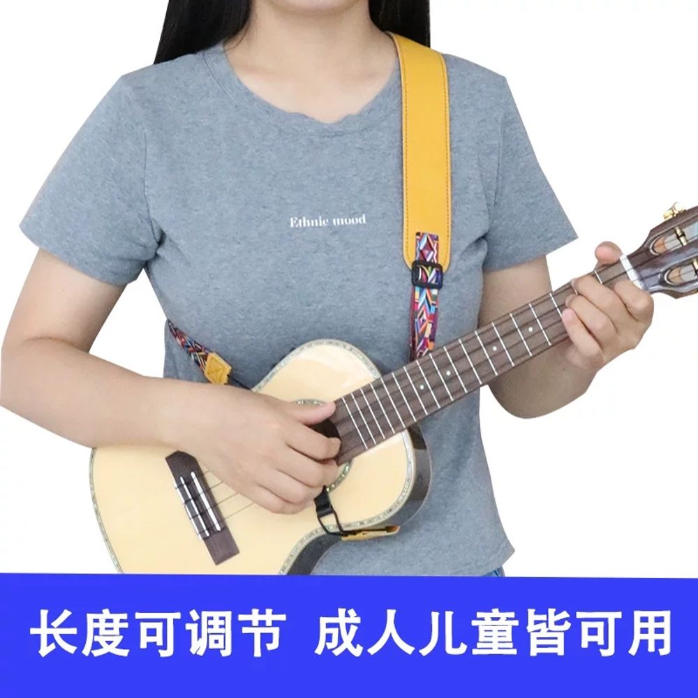 우쿨렐레스트랩 기타어깨스트랩 기본형 - 상세 이미지 2