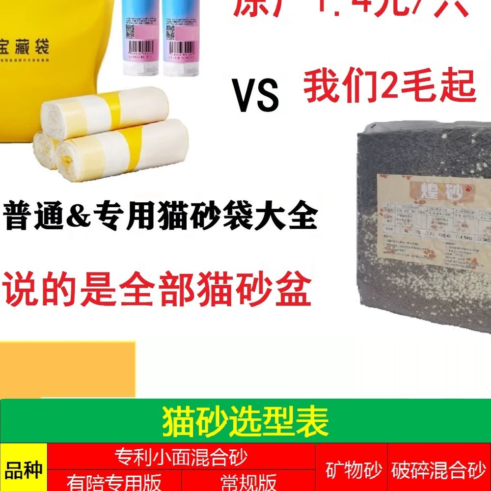 스마트 대형고양이자동화장실 자동청소 자동화장실 전동 기본형 - 상세 이미지 2