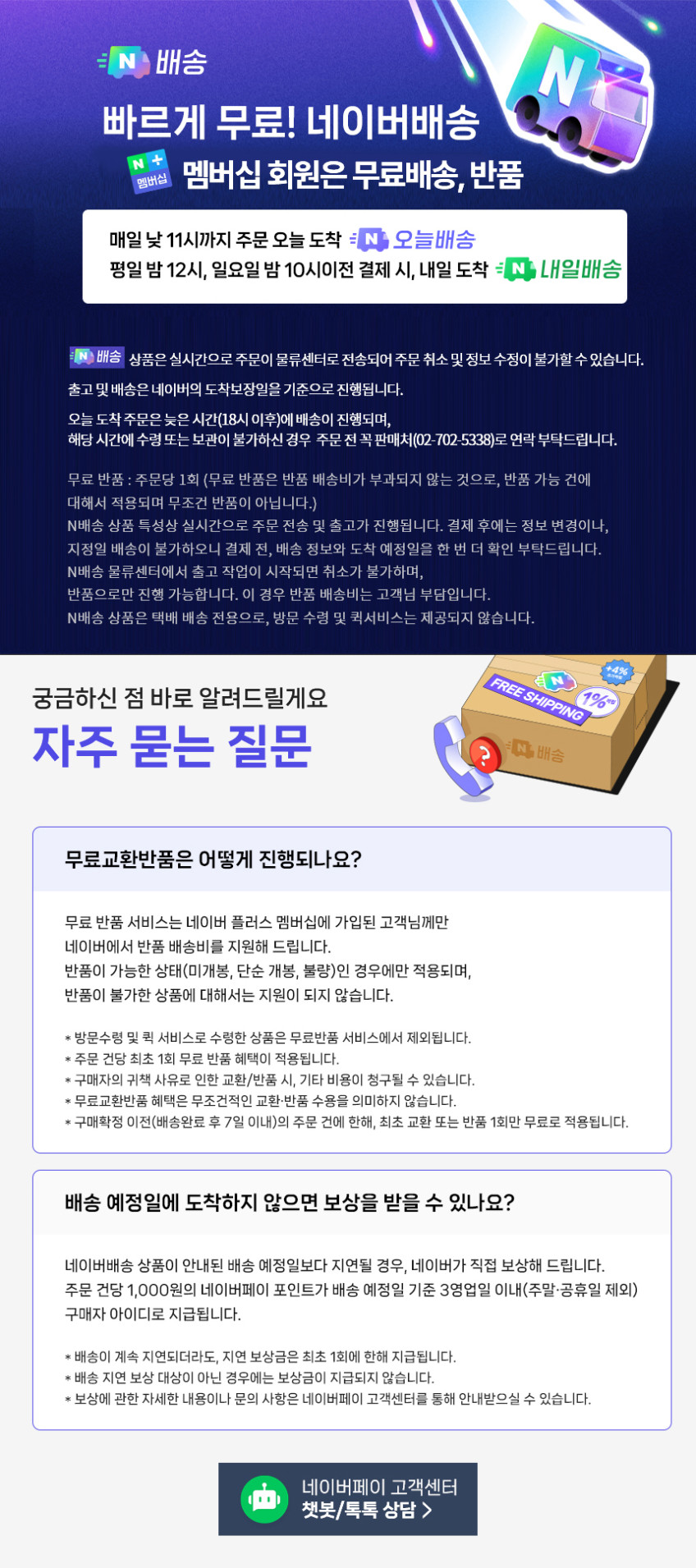 최대 28만 LG G5 울트라기어 68.4cm(27인치) 게이밍모니터 300Hz IPS 판매처 상세 정보 이미지 4