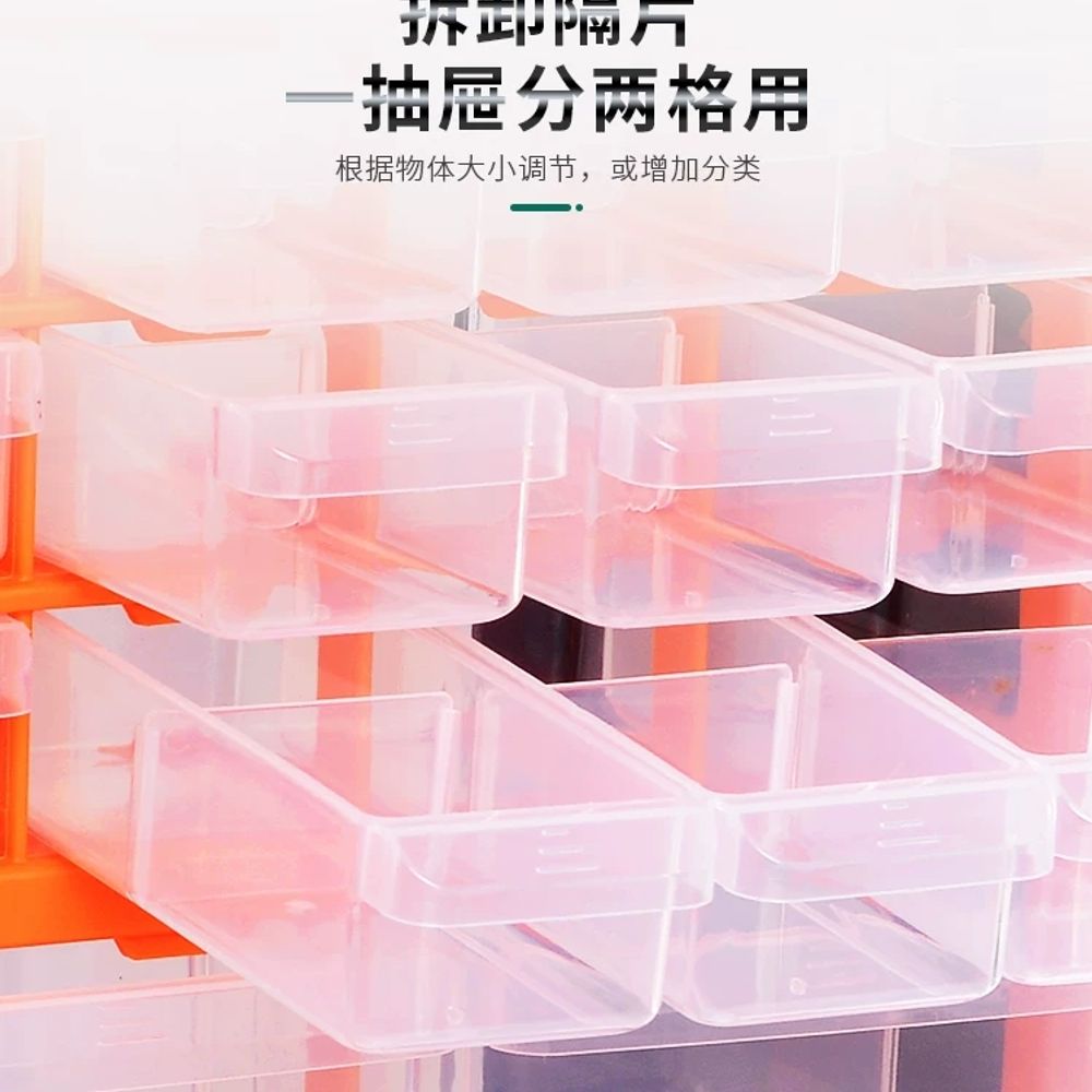 정리함 서랍식공구함 철물점 부품서랍 기본형 - 상세 이미지 4