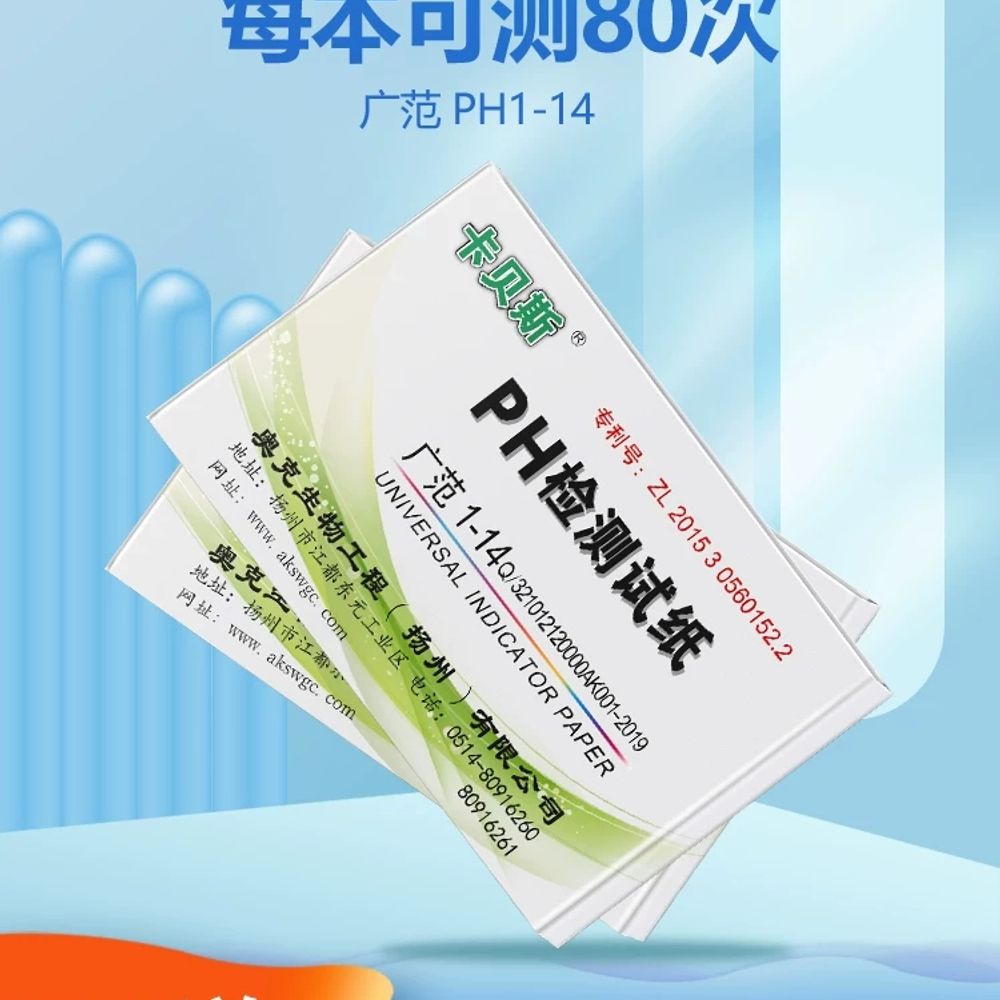 산도 ph측정종이 수질 ph시험지 기본형 - 상세 이미지 2