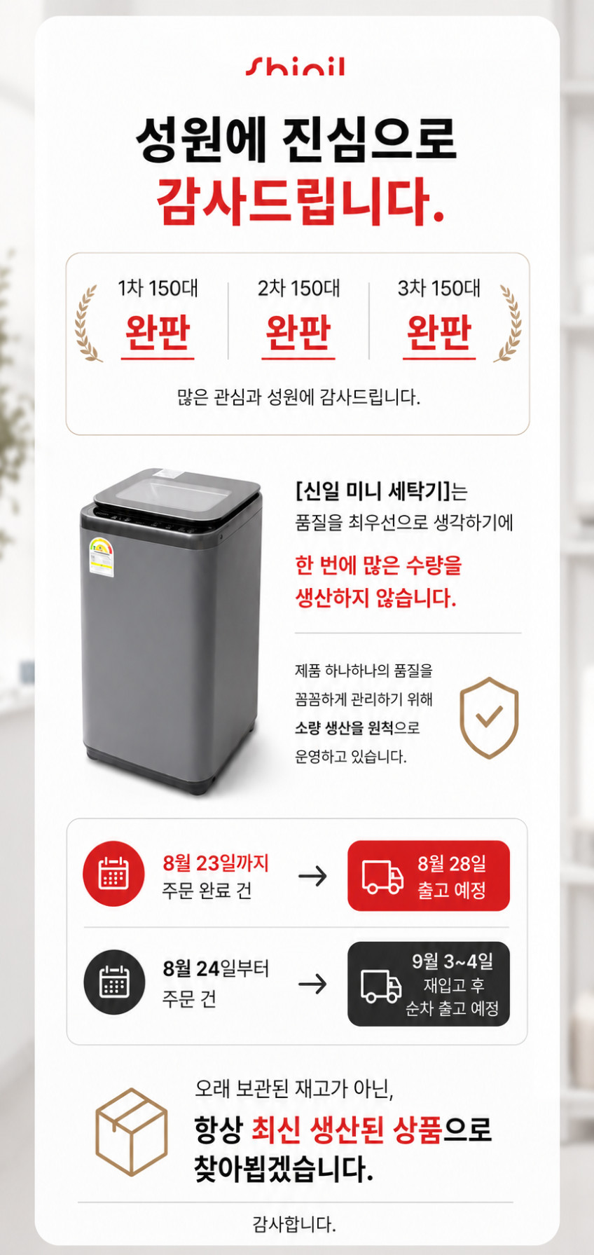 신일 미니 세탁기 소형 아기 속옷 3kg 삶음 삶는 판매처 상세 정보 이미지 4