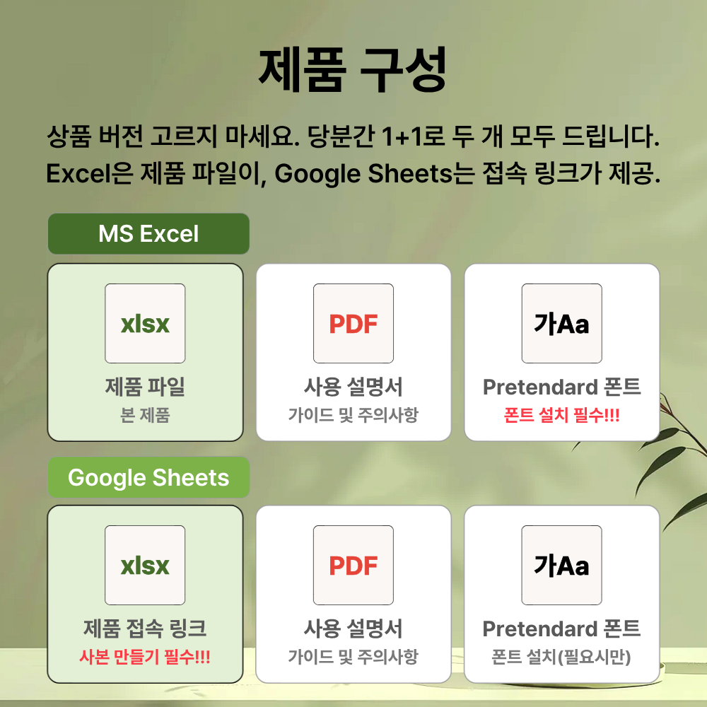 엑셀 구글 스터디플래너 공부플래너 투두리스트 스케줄러 회계사 설계 공부법 연구 다수 반영 - 상세 이미지 3