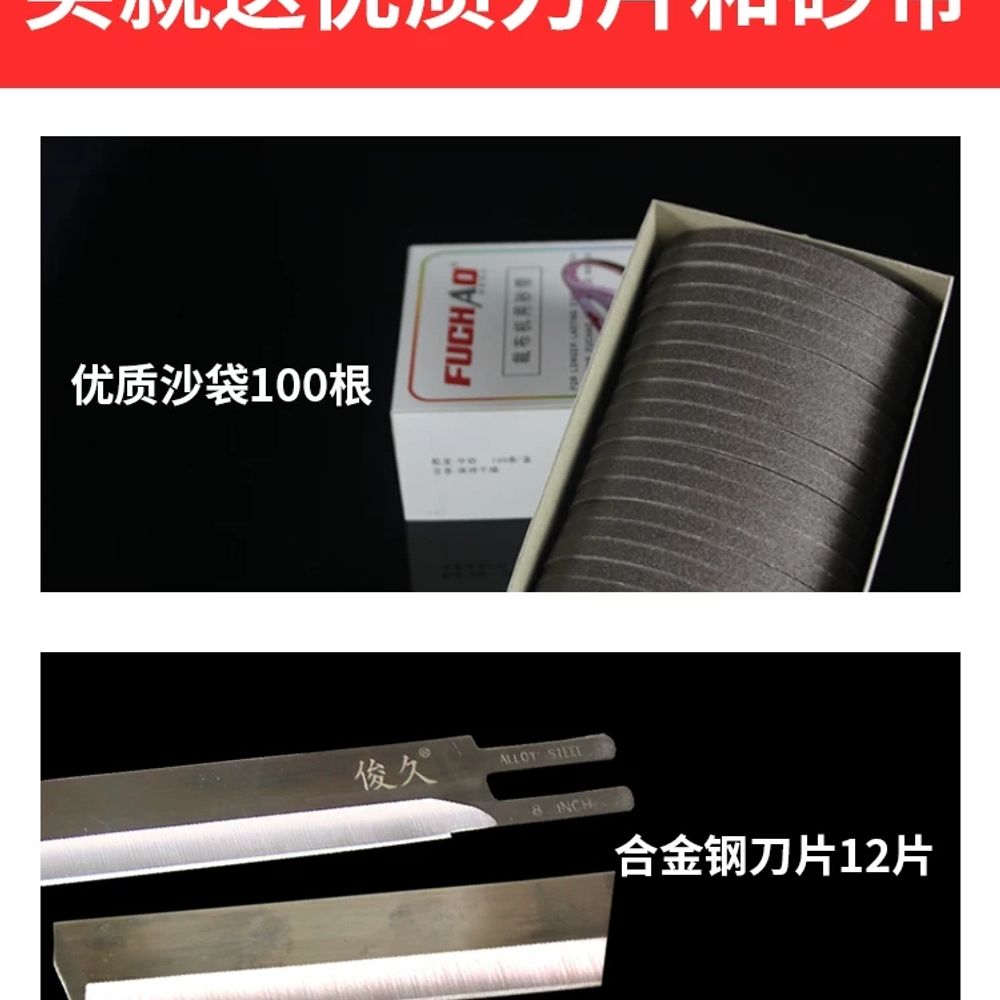 전동 원단재단기 직물 절단기 기본형 - 상세 이미지 4