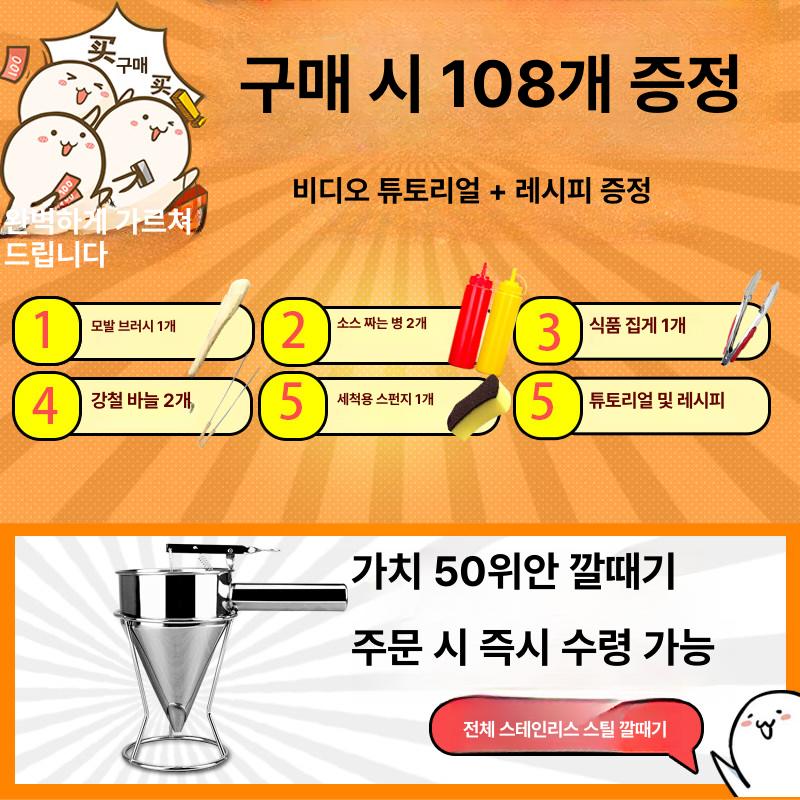 타코야끼 기계 문어빵 철판 업소용 가정용 대형 타코야키 메이커 전기 가열 84구 - 상세 이미지 3