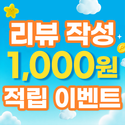 뽀숑하우스 올인원파우더 1kg 과일 야채 젖병 식기세척기 식세기 세제 - 상세 이미지 2