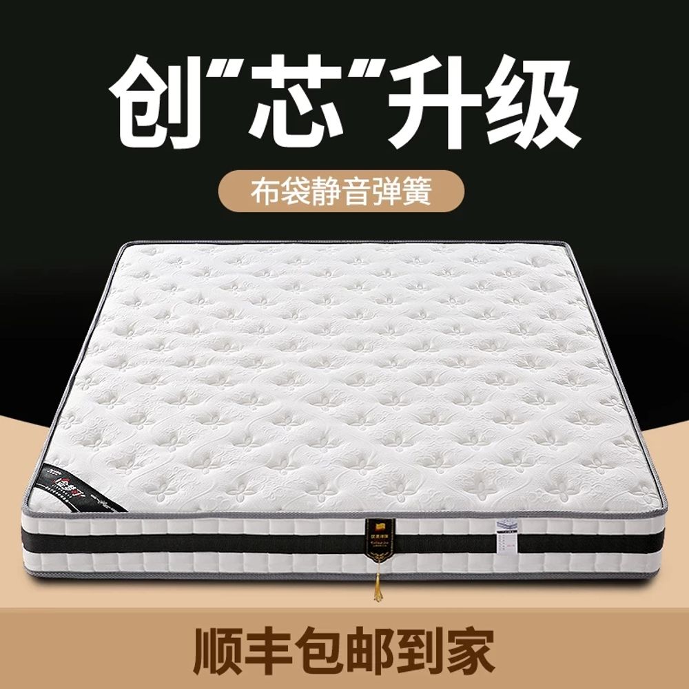 코코넛야자 딱딱한매트리스 스프링 호텔매트리스 20cm 기본형 - 상세 이미지 3