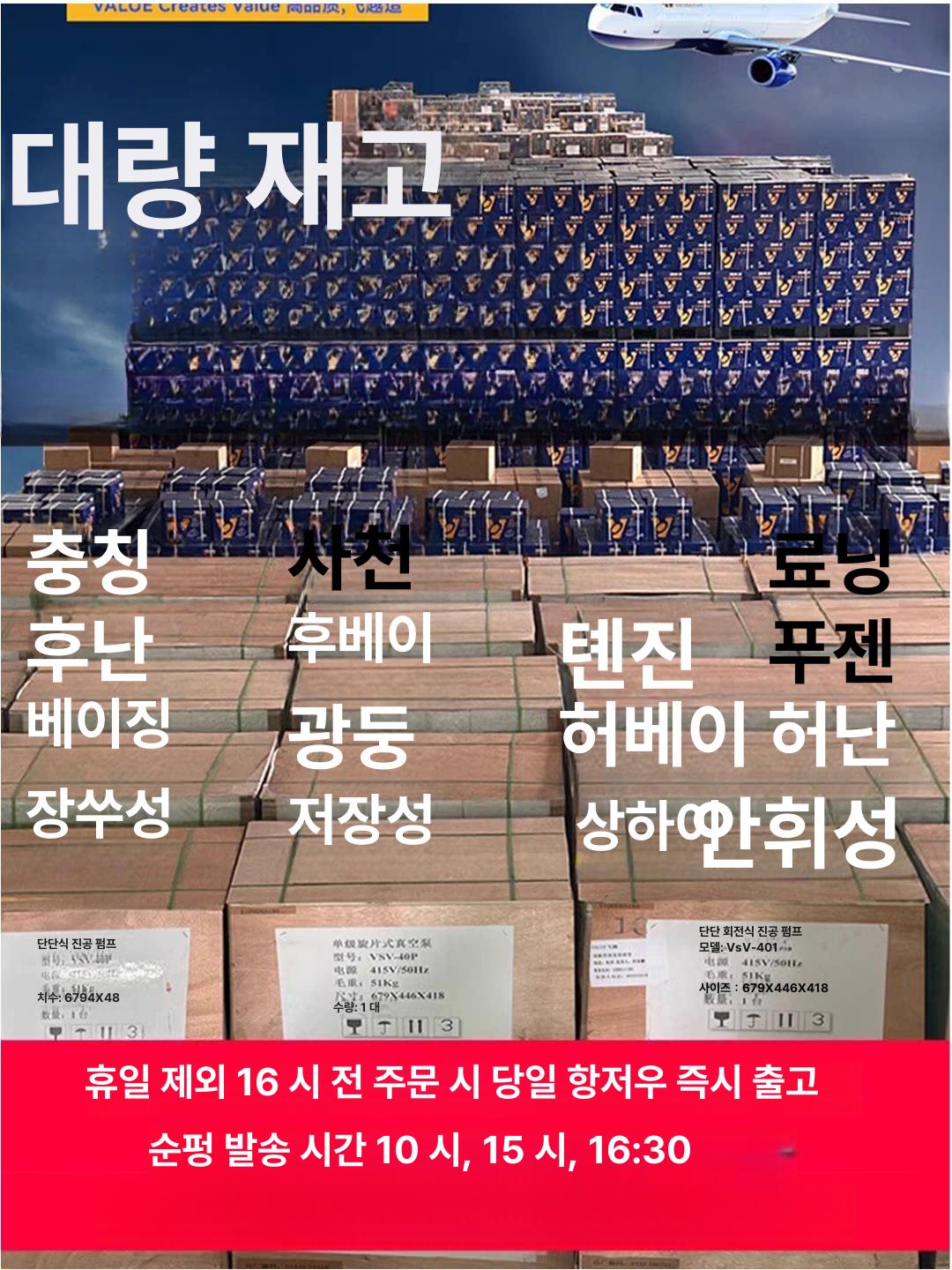 냉매회수기 에어컨 펌프 폐냉매 추출기 가스 냉매 VRR24N-OS 220V - 상세 이미지 5