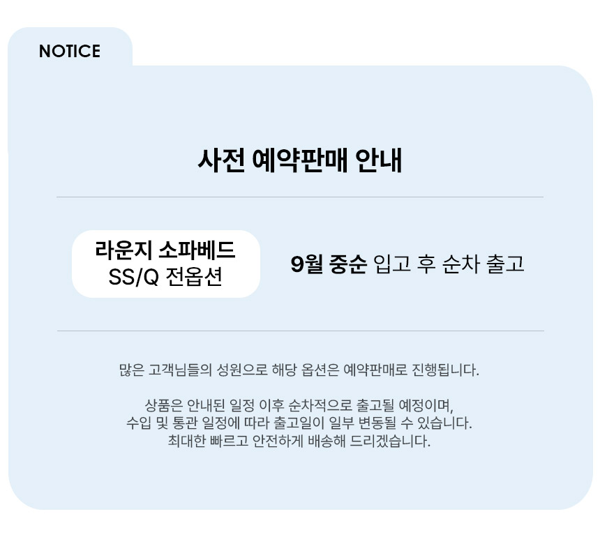베스트리빙 코나 4인용 접이식 소파베드 수납형 확장형 패브릭 침대 판매처 상세 정보 이미지 2