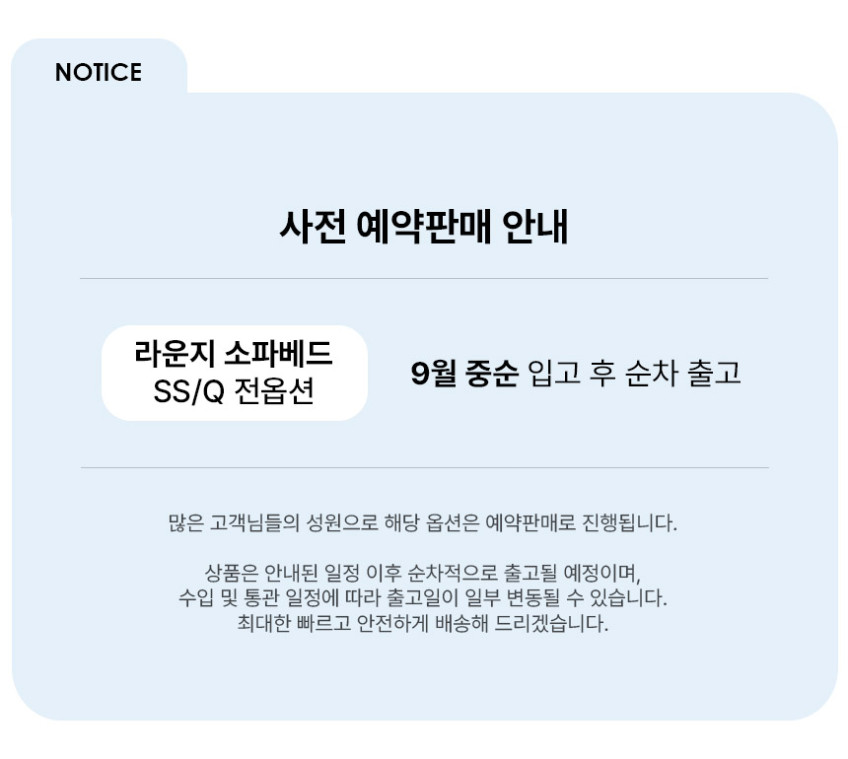 베스트리빙 코나 4인용 접이식 소파베드 수납형 확장형 패브릭 침대 판매처 상세 정보 이미지 2