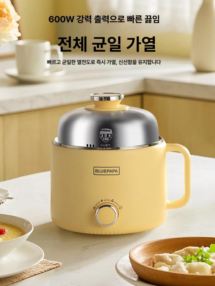 전기냄비 소형 다기능 멀티쿠커 전골 라면 찌개 국수 간편 조리기 라이트옐로우 - 상세 이미지 5