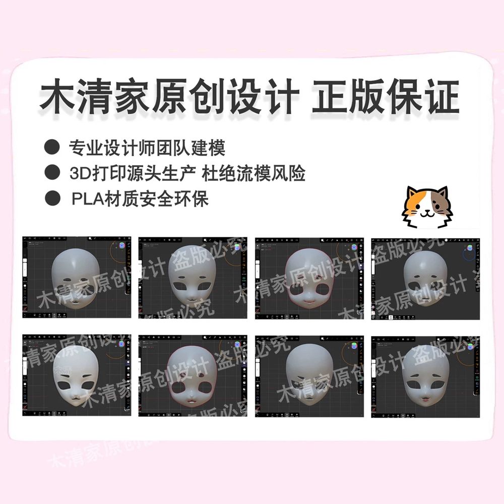 코스프레 동물가면만들기 두상 동물탈 기본형 - 상세 이미지 5