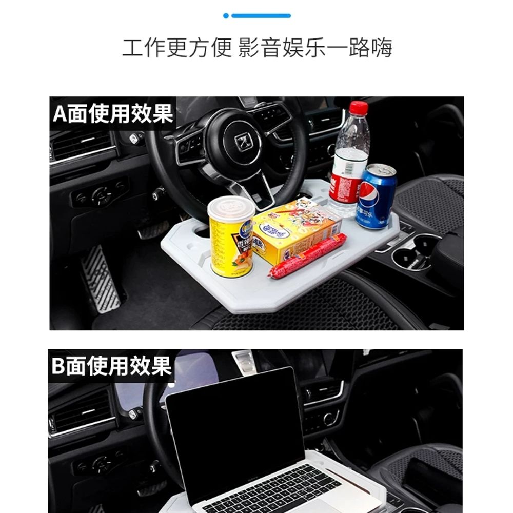 차량용 운전석테이블 노트북거치대 스티어링휠테이블 식탁 기본형 - 상세 이미지 4