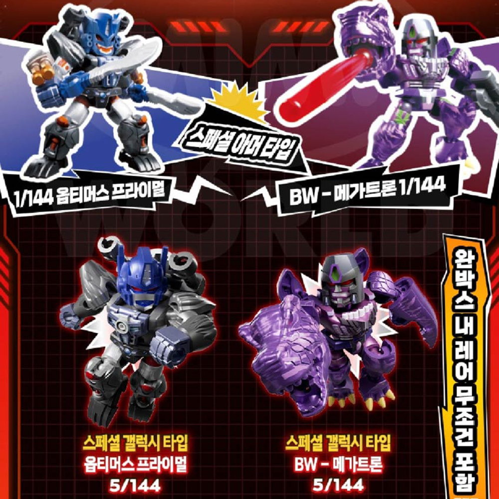 블로키 트랜스포머 디펜더 06 프라모델 피규어 장난감 굿즈 키덜트 선물 스티커 세트 이미지 8