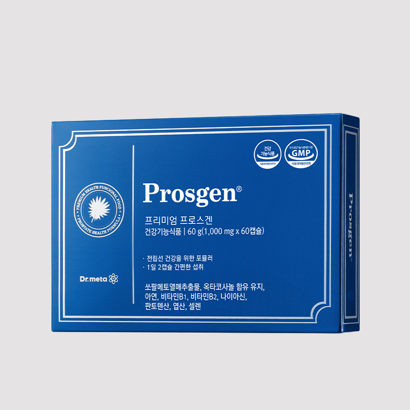 전립선영양제 쏘팔메토 옥타코사놀 프로스겐 60캡슐 약 케이스 증정 - 메인 이미지