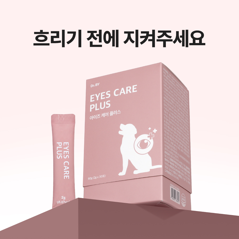 닥터바이 아이즈 케어 플러스 강아지 눈영양제 노견 눈건강 항산화제 루테인 30포, 1개 - 상세 이미지 3