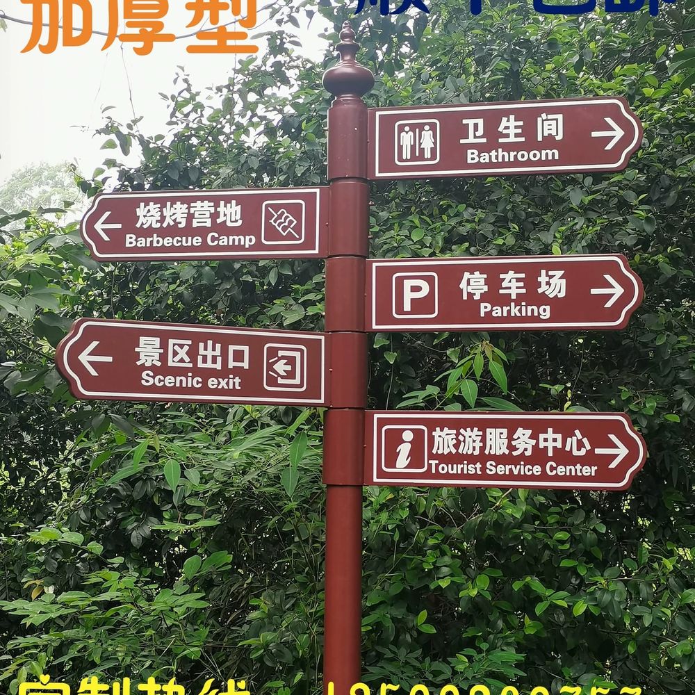 야외 이정표제작 철제 안내표지판 화살표 스탠드 기본형 - 상세 이미지 2
