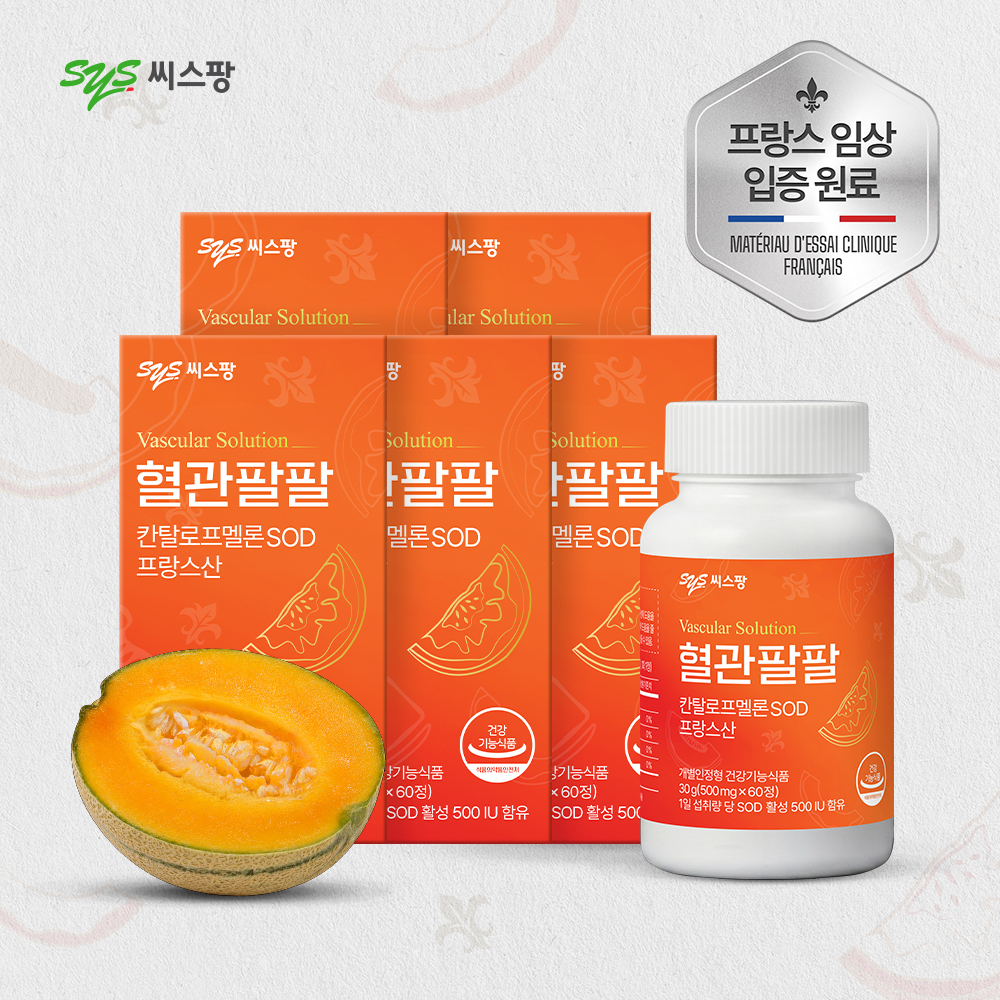 씨스팡 혈관팔팔 칸탈로프멜론추출물 혈행개선 60정, 5개 - 메인 이미지