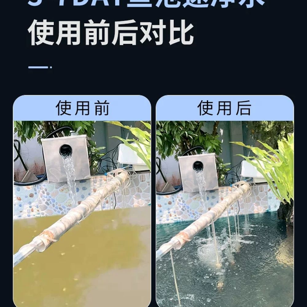 대형 연못여과기 필터박스 스테인리스 폭포형 야외 기본형 - 상세 이미지 2