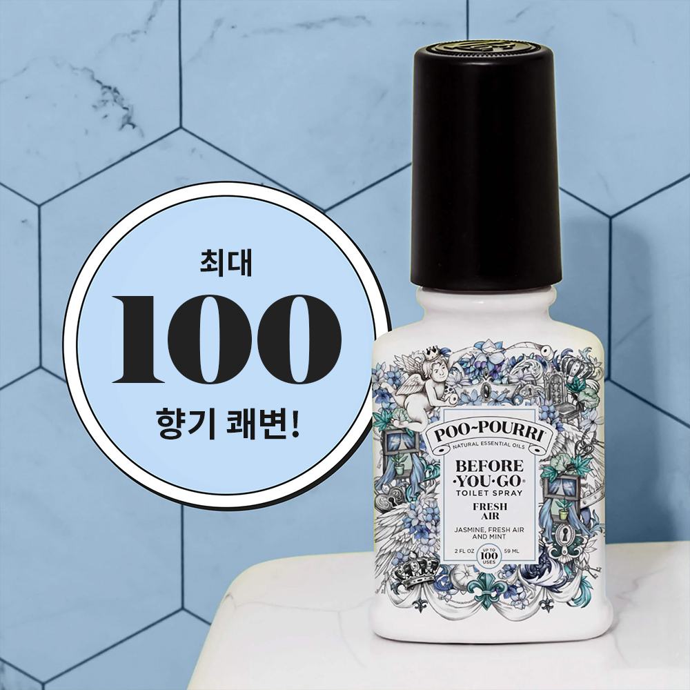 푸푸리 토일렛 퍼퓸 화장실 냄새 차단 방향제 똥냄새 제거 프레쉬에어, 59ml, 1개 - 상세 이미지 2