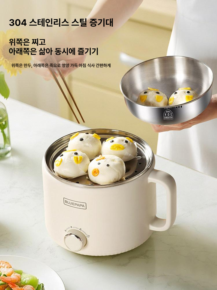 전기냄비 소형 다기능 멀티쿠커 전골 라면 찌개 국수 간편 조리기 라이트옐로우 - 상세 이미지 4