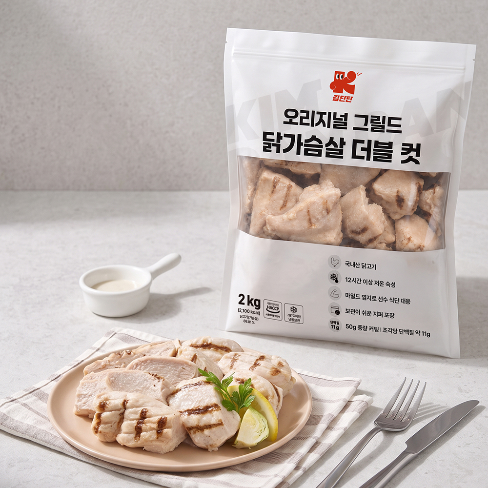 그릴드 오리지널 더블 컷 닭가슴살 2kg - 상품 이미지
