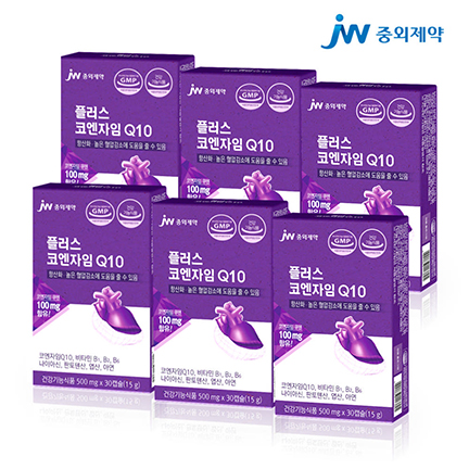 jw중외제약 플러스 코엔자임Q10 코큐텐 항산화 혈압에 좋은 낮추는 약6개월분 효능 - 상품 이미지