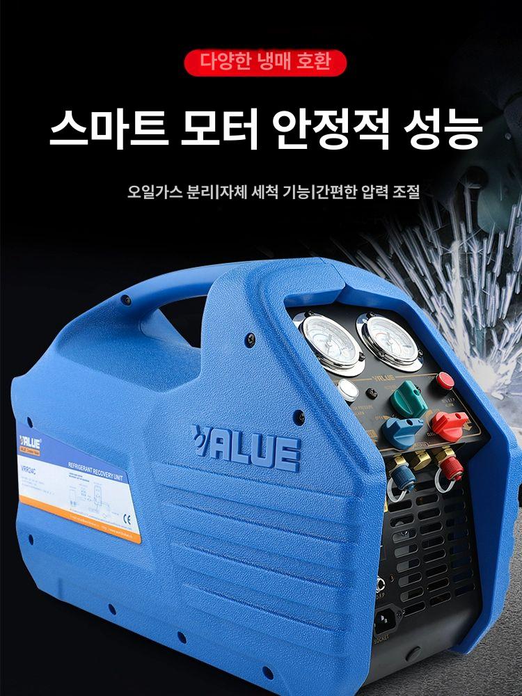 냉매회수기 에어컨 펌프 폐냉매 실린더 추출기 가스 VRR12L 단일실린더+이중 게이지 포함 - 상세 이미지 5