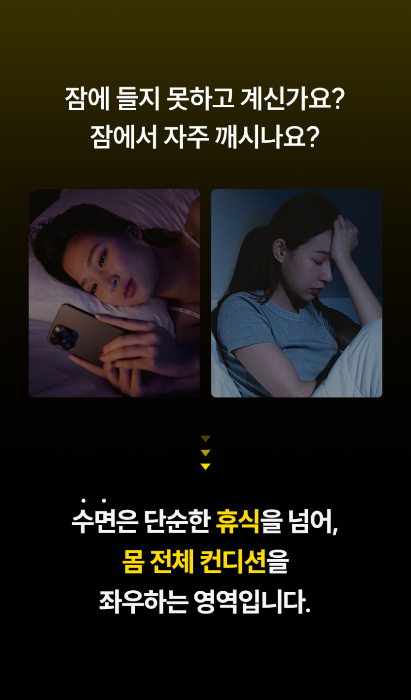 칼로 CES 이지 슬립 그립 노궁혈 수면 전환 디바이스 판매처 상세 정보 이미지 3