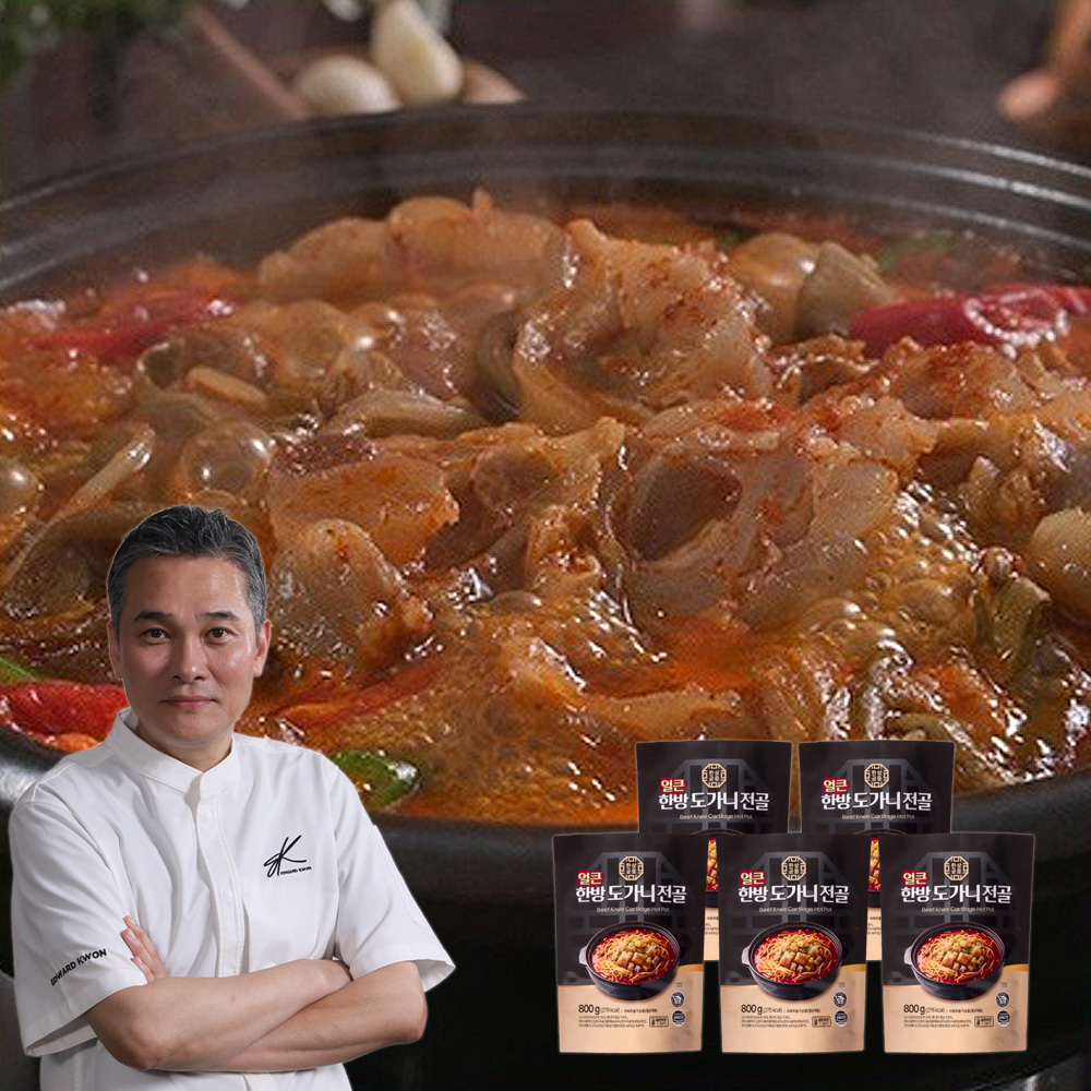 에드워드권 한상궁중 얼큰 한방 도가니 전골 5팩 얼큰전골 스지 보양식 진한국물 사골육수 - 상품 이미지