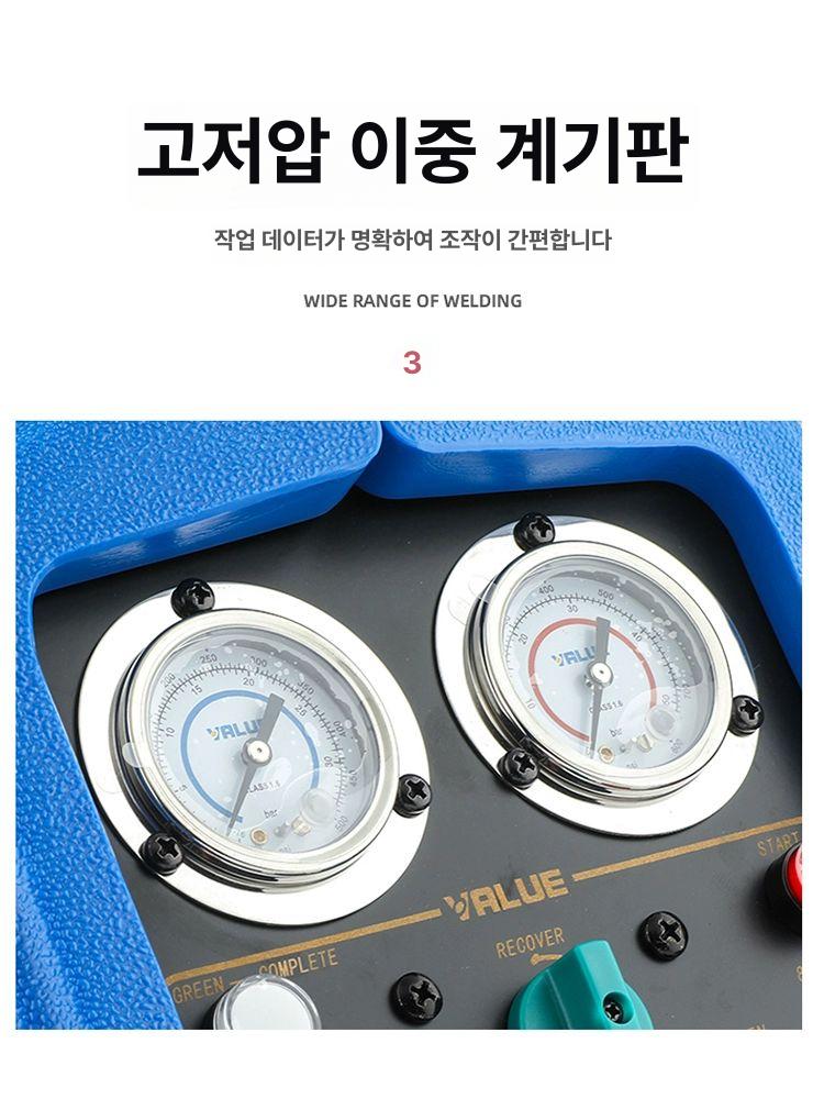 냉매회수기 에어컨 펌프 폐냉매 실린더 추출기 가스 VRR12L 단일실린더+이중 게이지 포함 - 상세 이미지 4