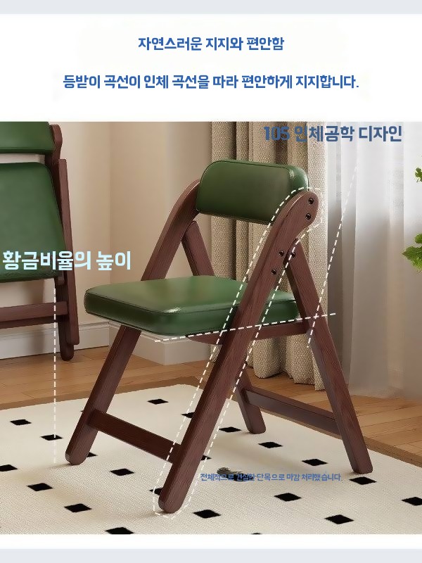 원목 접이식 식탁의자 쿠션 빈티지 가죽 기본형 - 상세 이미지 2