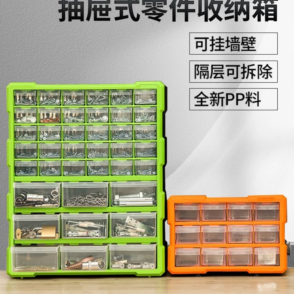 정리함 서랍식공구함 철물점 부품서랍 기본형 - 상세 이미지 3