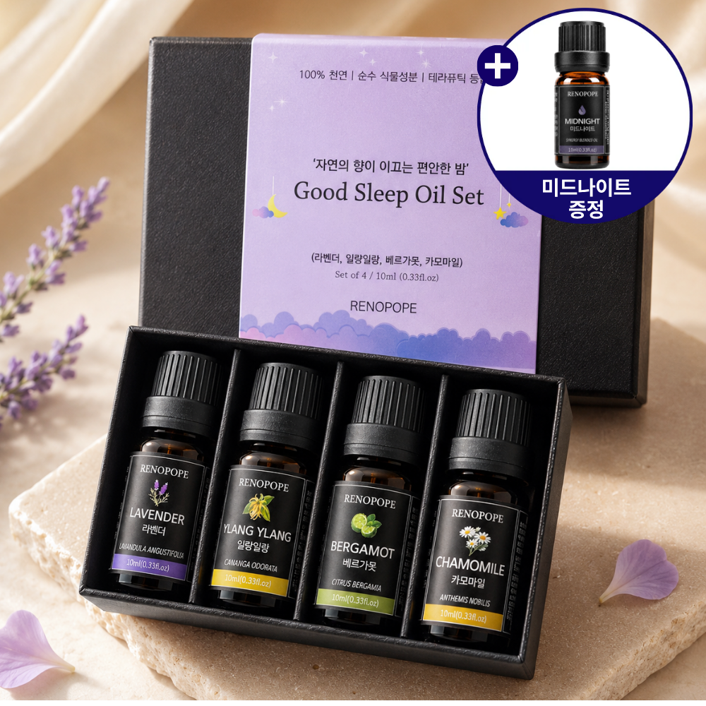 레노포프 숙면 수면에 좋은 천연 아로마오일 4종 SET 잠잘오는향 퓨어 테라피 에센셜오일 - 상품 이미지