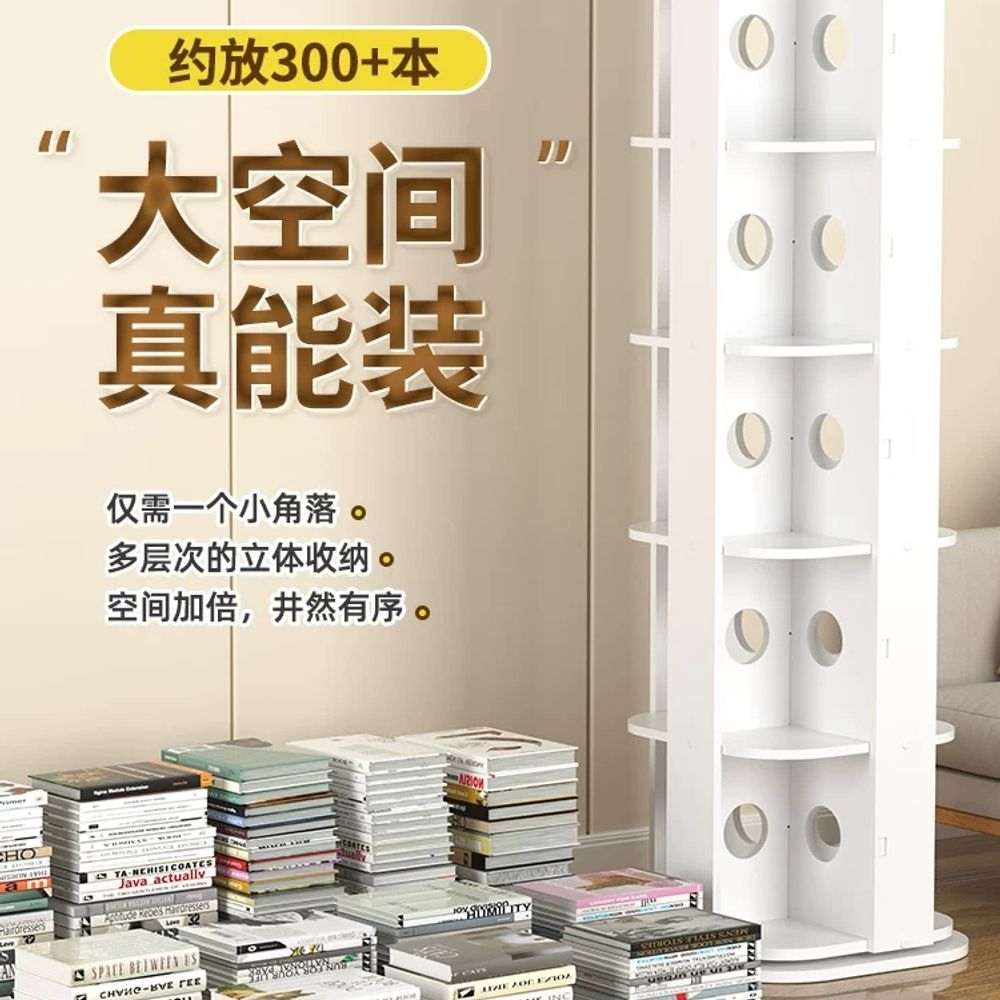 거실 아이회전책장 5단 유아책장 진열대 북타워 기본형 - 상세 이미지 3