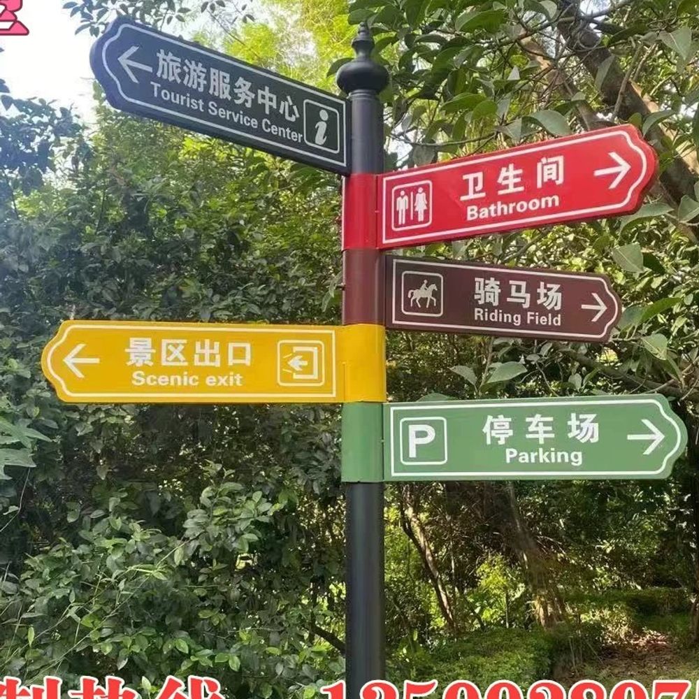 야외 이정표제작 철제 안내표지판 화살표 스탠드 기본형 - 상세 이미지 5