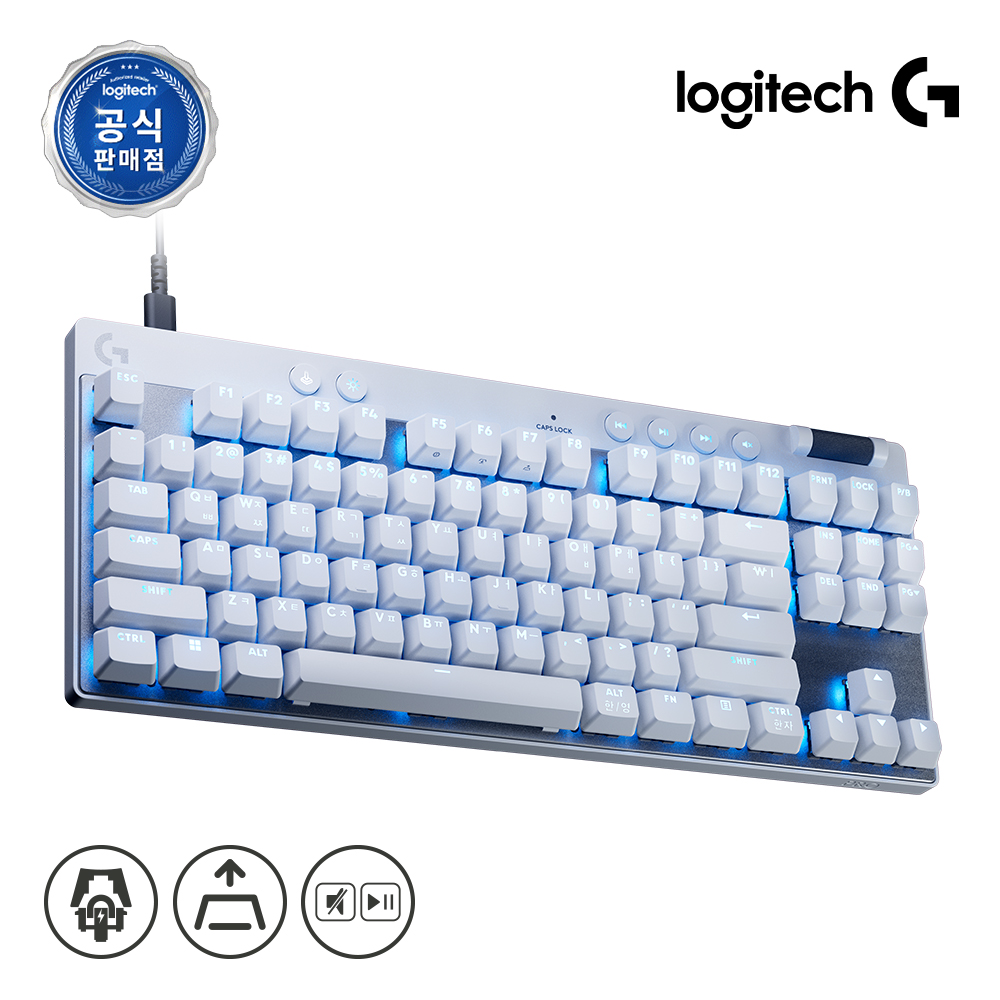 로지텍코리아 공식 G PRO X TKL RAPID 유선 키보드 마그네틱축 텐키리스(TKL), 화이트, 마그네틱축 - 상품 이미지