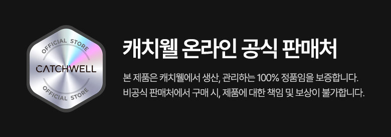 캐치웰 펫드라이룸 강아지 고양이 드라이기 반려동물 애견 털 건조기 판매처 상세 정보 이미지 1