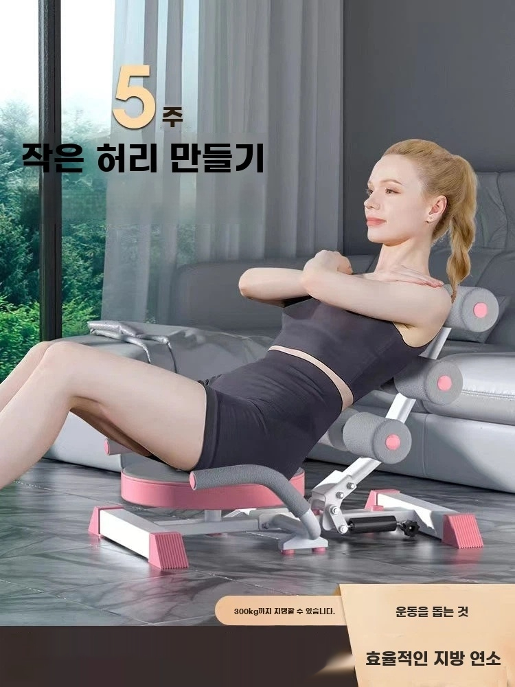 접이식 윗몸일으키기보조기구 복근 윗몸일으키기운동기구 다이어트 기본형 - 상세 이미지 2