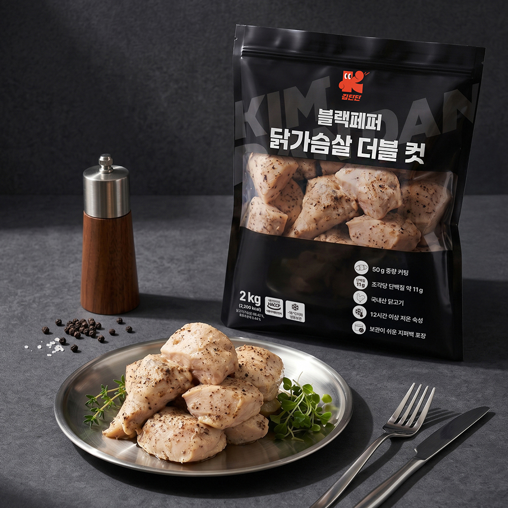 신제품 블랙페퍼 닭가슴살 더블 컷 2kg