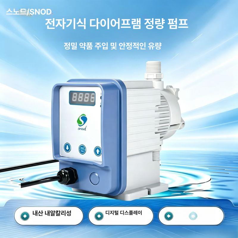 정량펌프 유량 계량 주입기 압력 연동펌프 1LH 7 bar - 상세 이미지 2