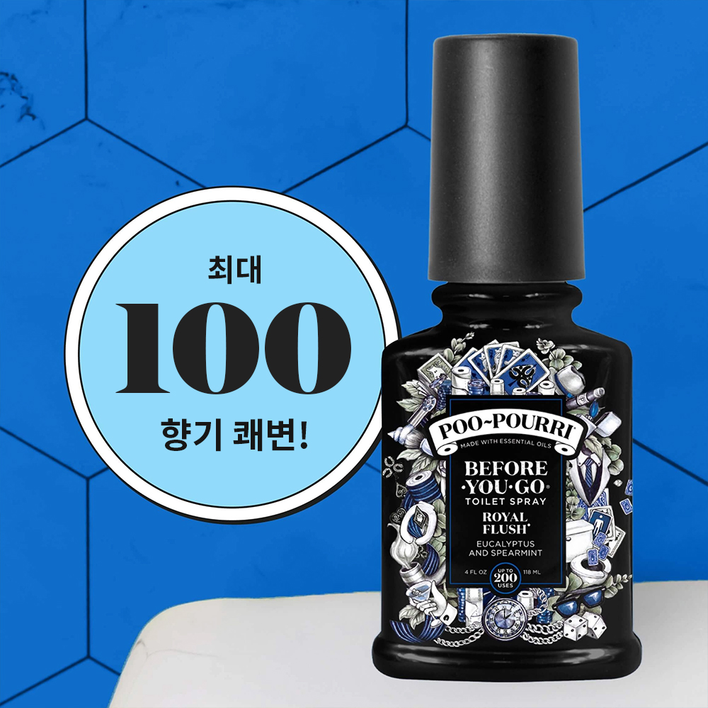 푸푸리 토일렛 퍼퓸 화장실 냄새 차단 방향제 똥냄새 제거 로열플러쉬, 59ml, 1개 - 상세 이미지 2