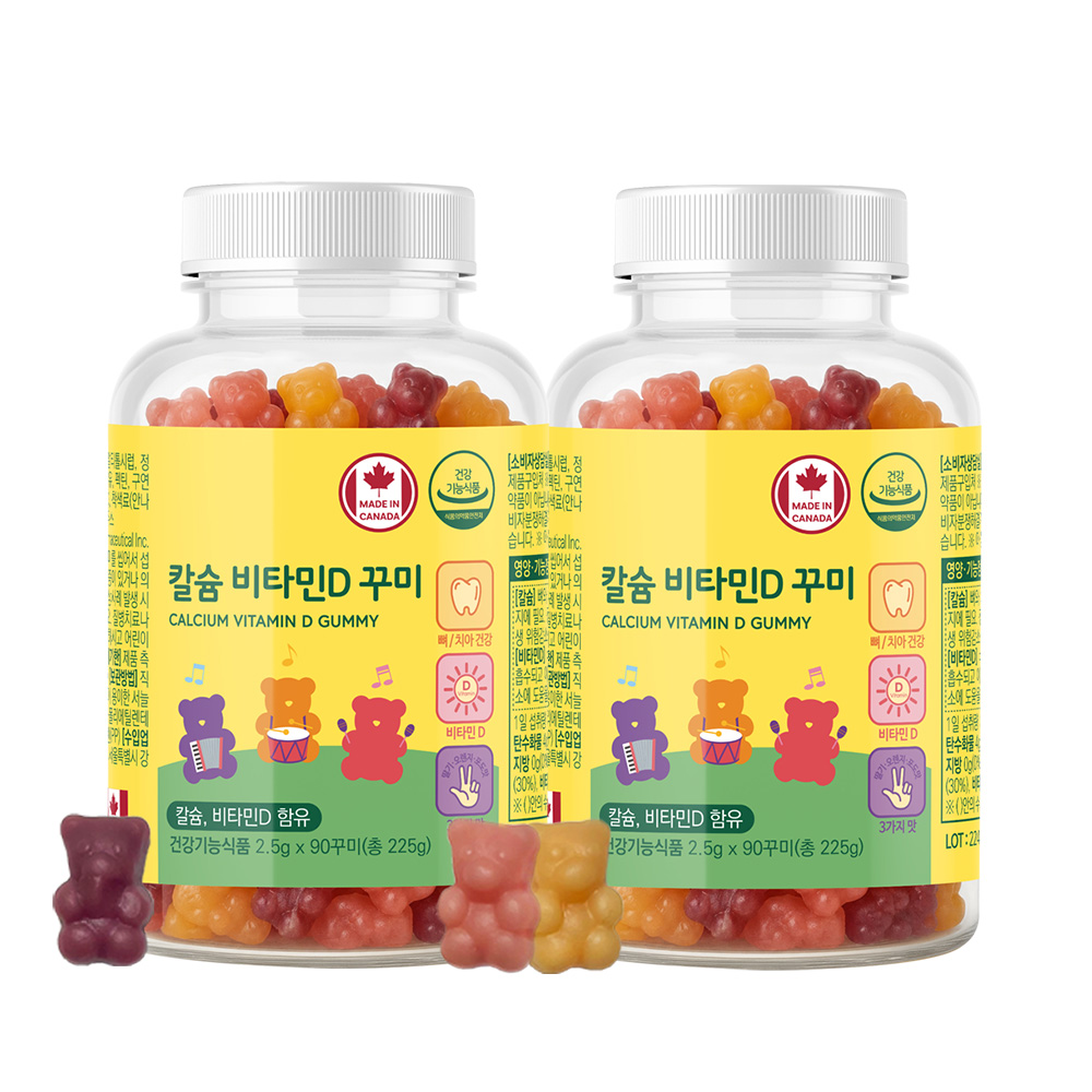 어린이 칼슘 제품 선택 시 꼭 체크해야 할 포인트