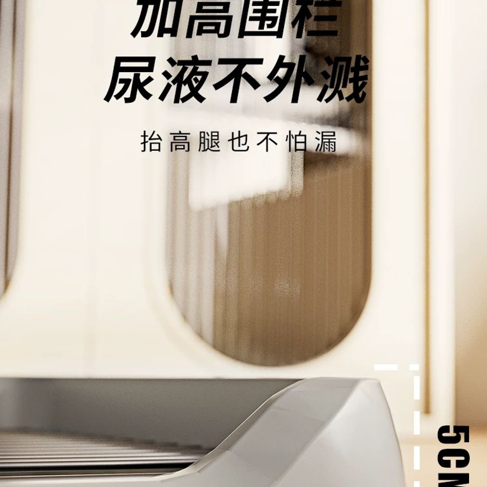 애견용품 화장실 강아지대형배변판 소변기 기본형 - 상세 이미지 2